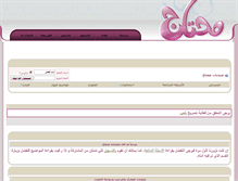 Tablet Screenshot of forums.m7taj.org